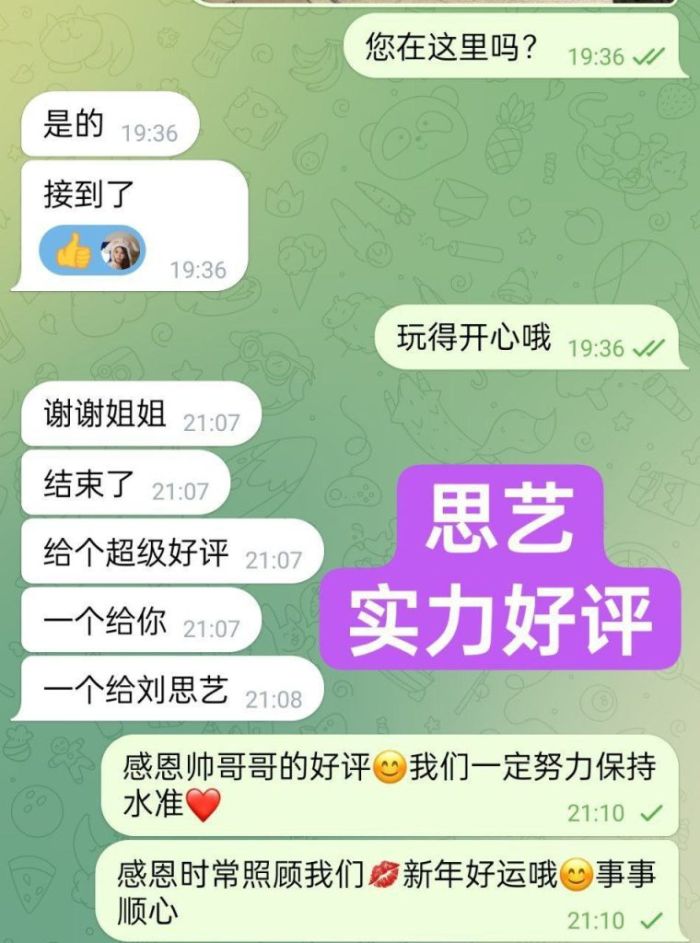 🔥刘思艺🔥全英红牌🔥  🤩短暂停留几天🤩  绝对大尺度极品！ 💋江苏女生💋26岁