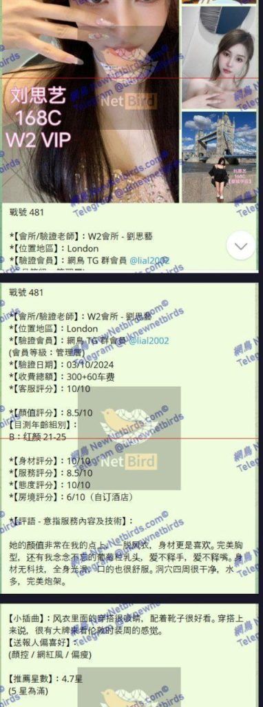 🔥刘思艺🔥全英红牌🔥  🤩短暂停留几天🤩  绝对大尺度极品！ 💋江苏女生💋26岁