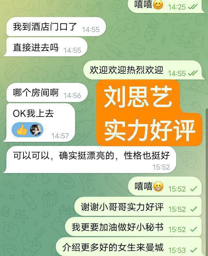 🔥刘思艺🔥全英红牌🔥  🤩短暂停留几天🤩  绝对大尺度极品！ 💋江苏女生💋26岁
