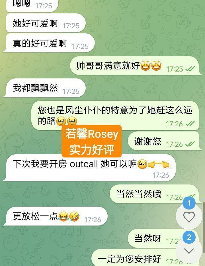 💦若馨💦Rosey💦100%真人资料👍漫画身材🤩医学院学生🤩