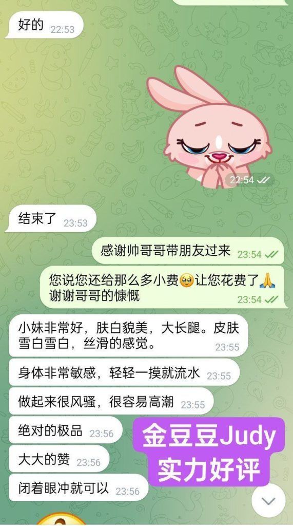 ❤️新人报道❤️钢琴老师🔥 👉金豆豆🐱Judy👈