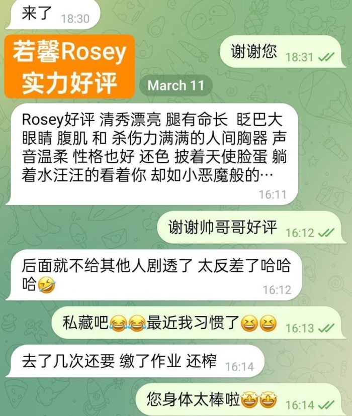 💦若馨💦Rosey💦100%真人资料👍漫画身材🤩医学院学生🤩