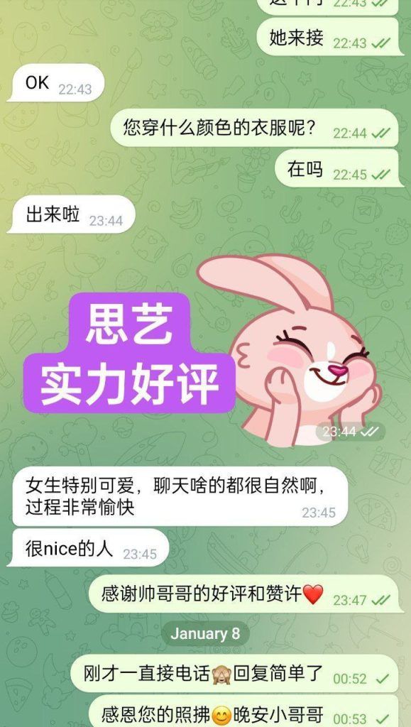 🔥刘思艺🔥全英红牌🔥  🤩短暂停留几天🤩  绝对大尺度极品！ 💋江苏女生💋26岁