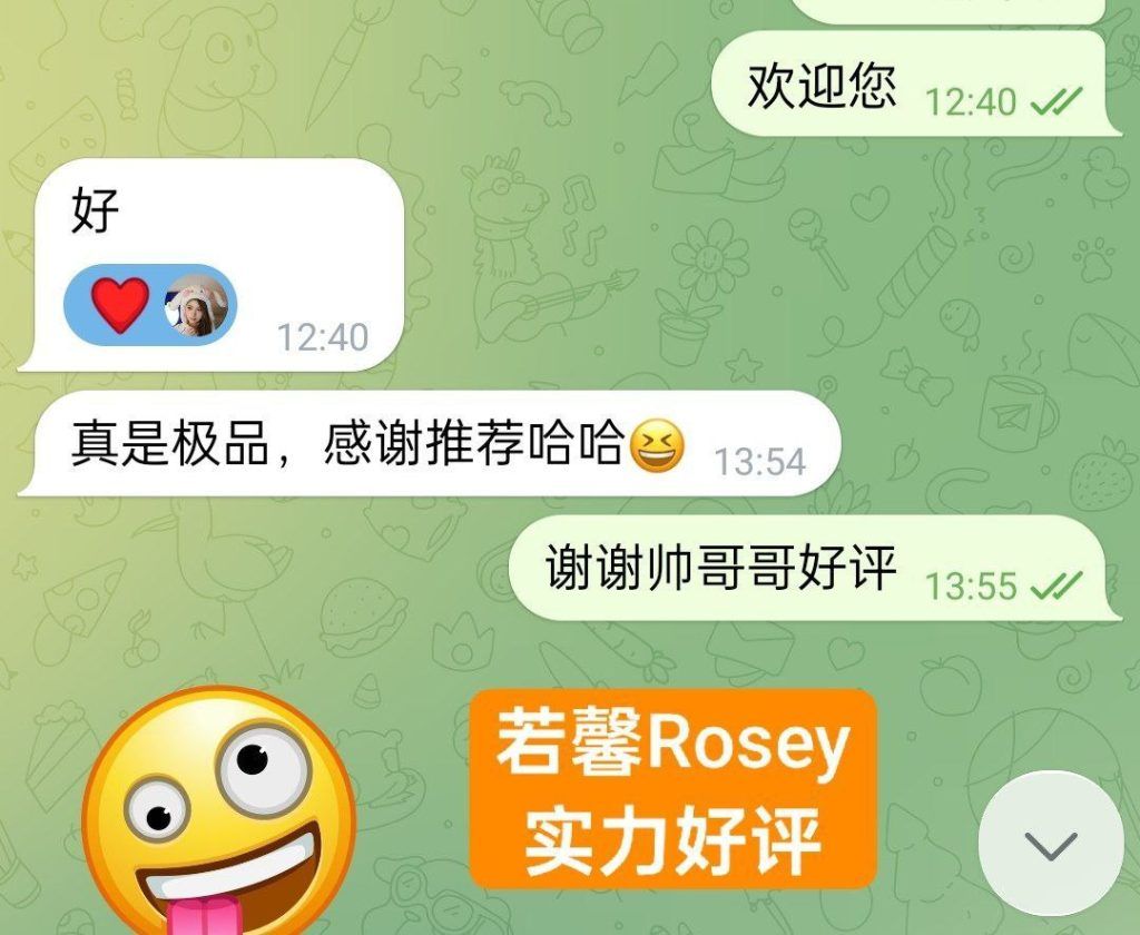 💦若馨💦Rosey💦100%真人资料👍漫画身材🤩医学院学生🤩