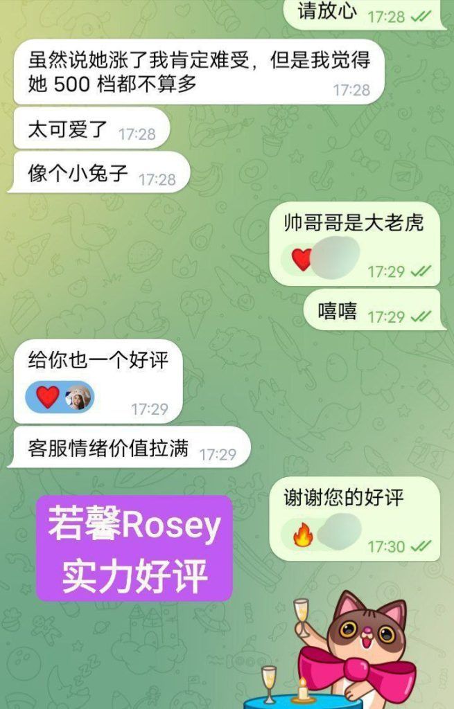 💦若馨💦Rosey💦100%真人资料👍漫画身材🤩医学院学生🤩