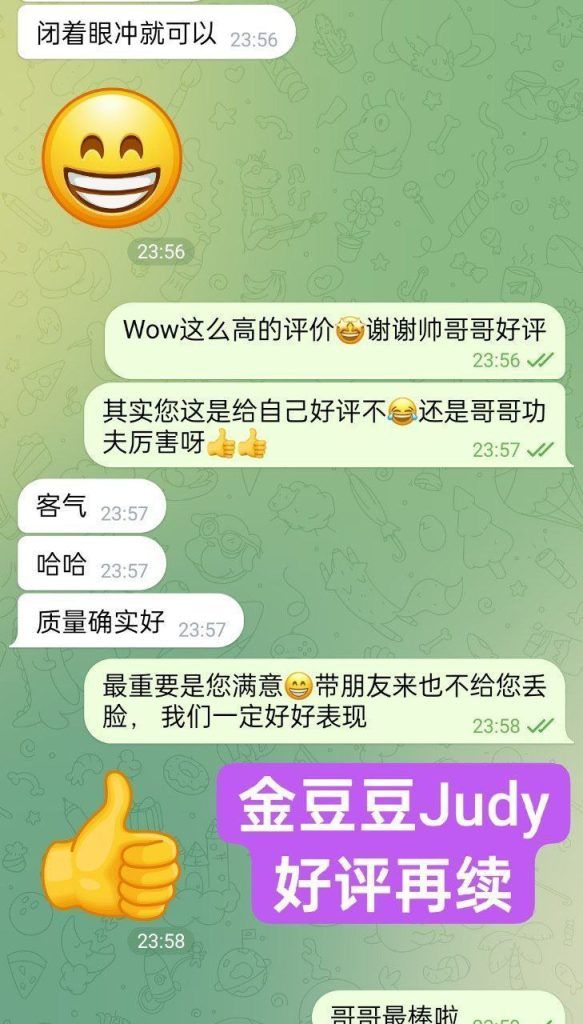 ❤️新人报道❤️钢琴老师🔥 👉金豆豆🐱Judy👈