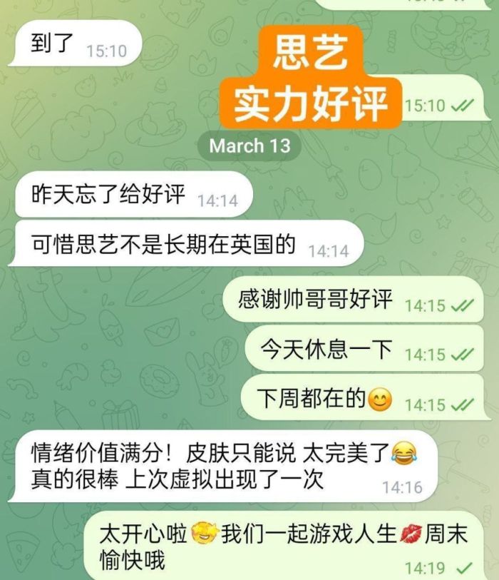 🔥刘思艺🔥全英红牌🔥  🤩短暂停留几天🤩  绝对大尺度极品！ 💋江苏女生💋26岁