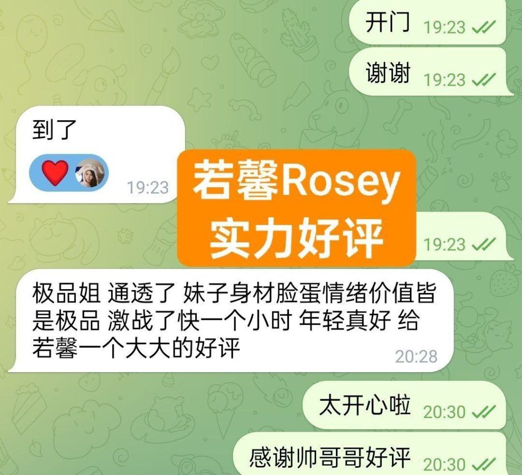 💦若馨💦Rosey💦100%真人资料👍漫画身材🤩医学院学生🤩
