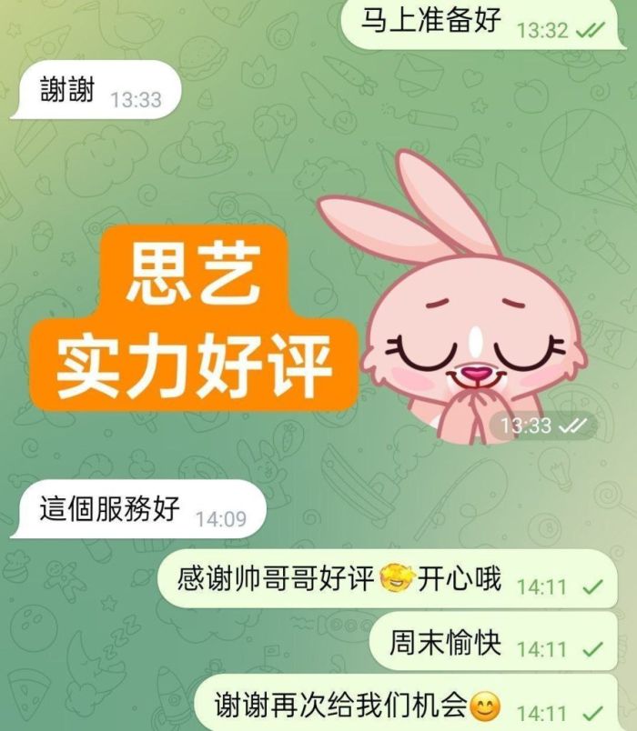 🔥刘思艺🔥全英红牌🔥  🤩短暂停留几天🤩  绝对大尺度极品！ 💋江苏女生💋26岁
