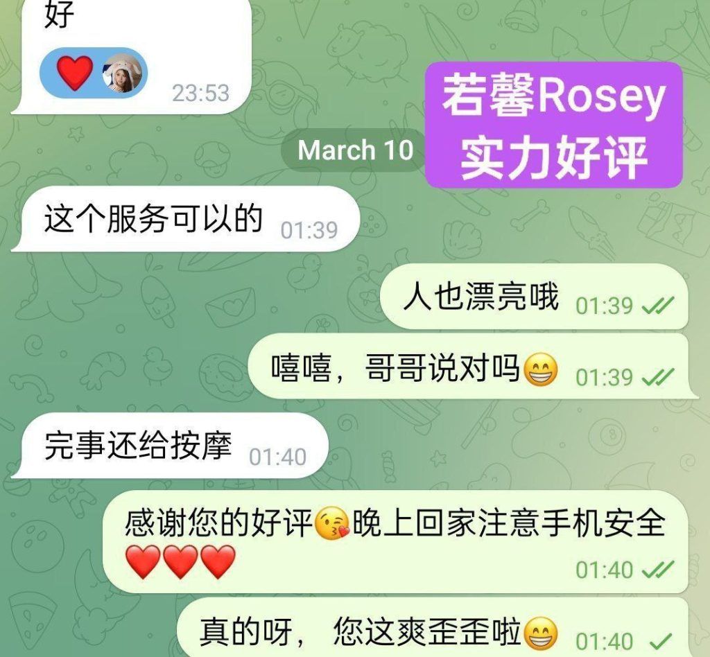 💦若馨💦Rosey💦100%真人资料👍漫画身材🤩医学院学生🤩