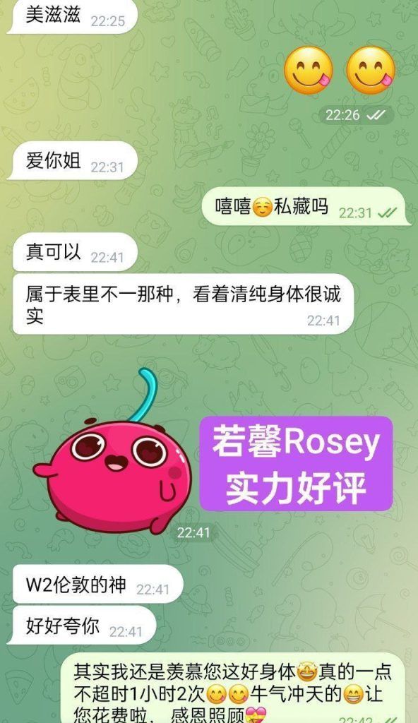 💦若馨💦Rosey💦100%真人资料👍漫画身材🤩医学院学生🤩