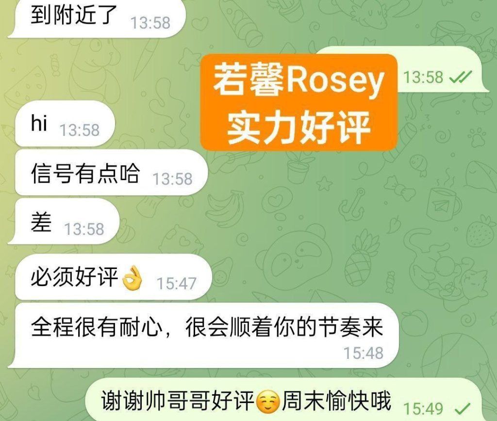 💦若馨💦Rosey💦100%真人资料👍漫画身材🤩医学院学生🤩