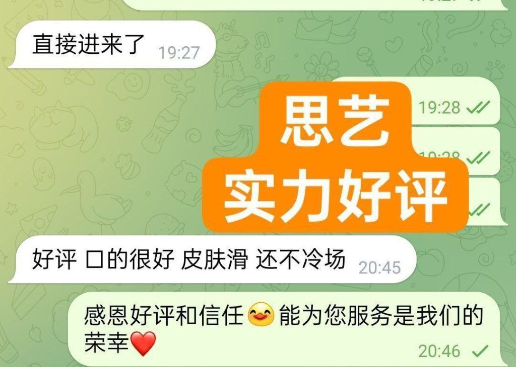 🔥刘思艺🔥全英红牌🔥  🤩短暂停留几天🤩  绝对大尺度极品！ 💋江苏女生💋26岁
