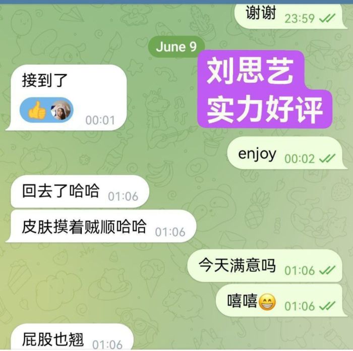 🔥刘思艺🔥全英红牌🔥  🤩短暂停留几天🤩  绝对大尺度极品！ 💋江苏女生💋26岁