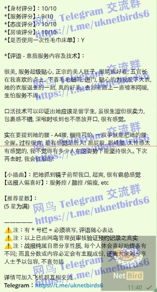 ♏️Bianca♍️  🎀白御纯，英国伦敦周边留学生，只能兼职