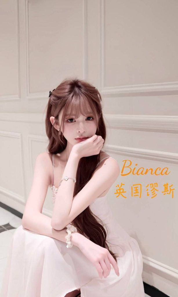 ♏️Bianca♍️  🎀白御纯，英国伦敦周边留学生，只能兼职