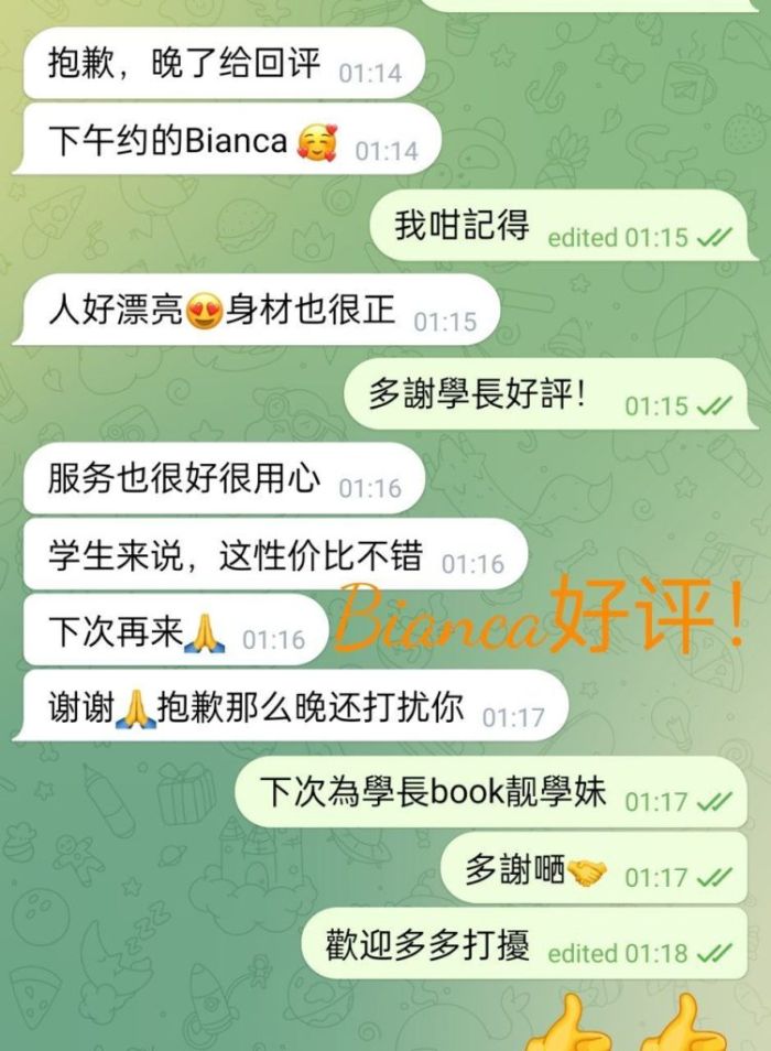♏️Bianca♍️  🎀白御纯，英国伦敦周边留学生，只能兼职