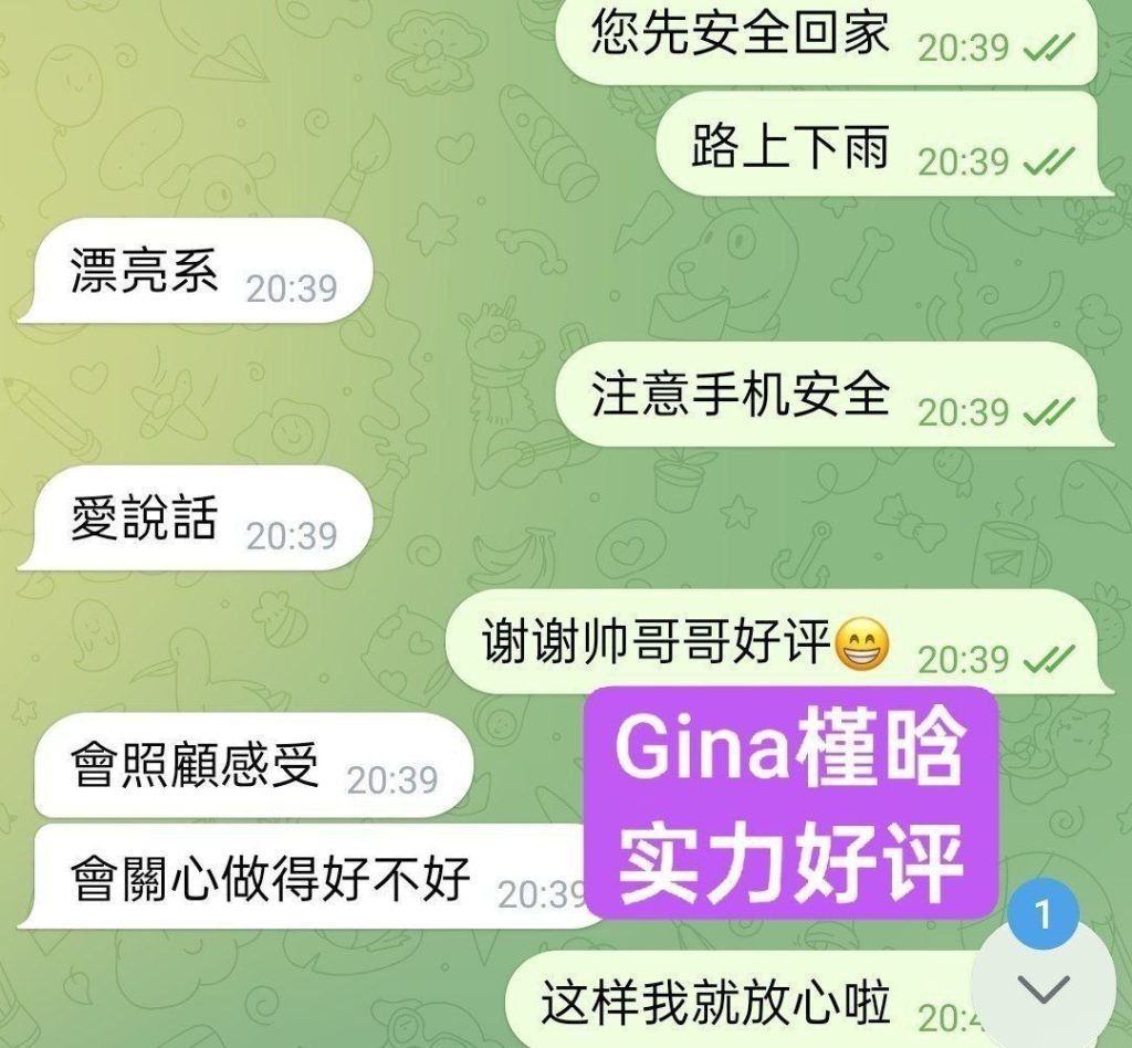 ❤️槿晗Gina❤兼职开课❤️  外伦敦英国🇬🇧本土留学生  特点： 声音太乖了🤩人太乖了🤩性格太乖了