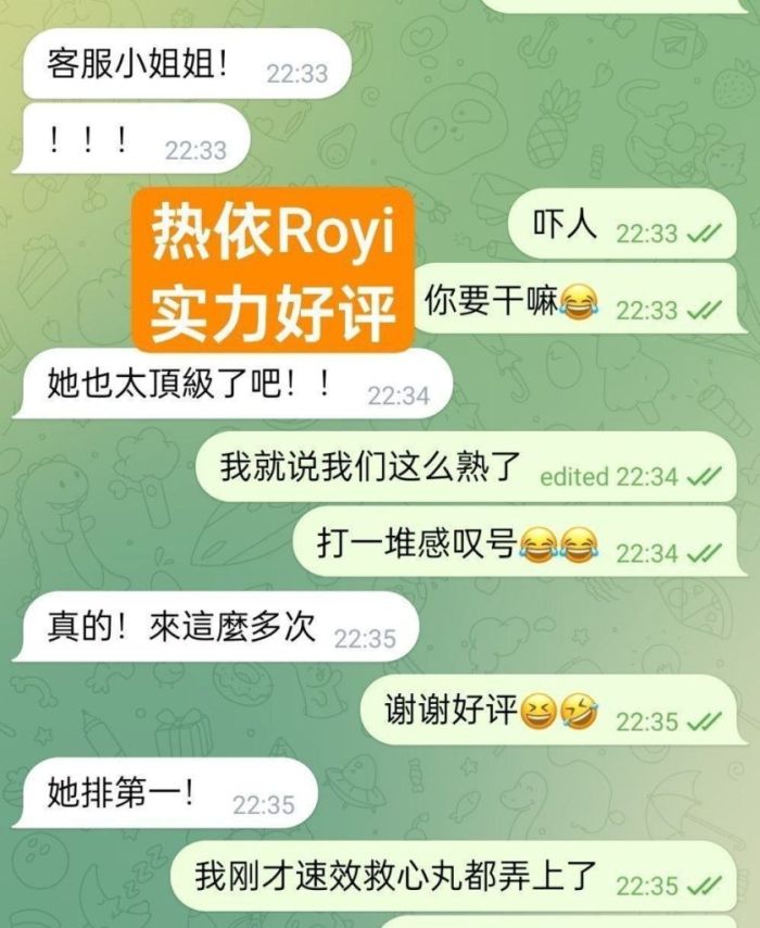 🌈热依Royi😘大美人系列🌈     📣:   🆕 退役空姐26岁 👸 168净高C+