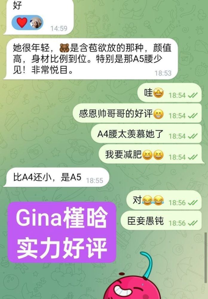 ❤️槿晗Gina❤兼职开课❤️  外伦敦英国🇬🇧本土留学生  特点： 声音太乖了🤩人太乖了🤩性格太乖了