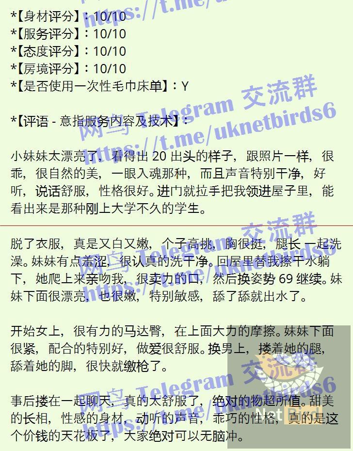 ❤️槿晗Gina❤兼职开课❤️  外伦敦英国🇬🇧本土留学生  特点： 声音太乖了🤩人太乖了🤩性格太乖了