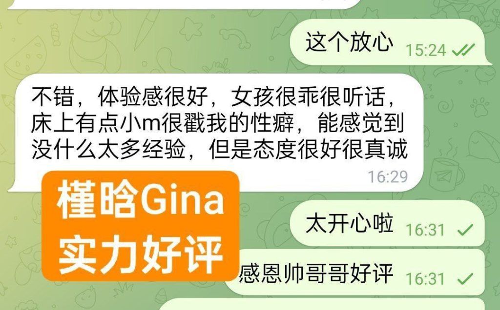 ❤️槿晗Gina❤兼职开课❤️  外伦敦英国🇬🇧本土留学生  特点： 声音太乖了🤩人太乖了🤩性格太乖了