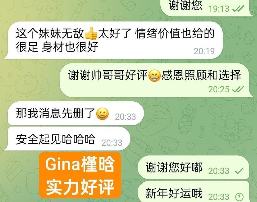 ❤️槿晗Gina❤兼职开课❤️  外伦敦英国🇬🇧本土留学生  特点： 声音太乖了🤩人太乖了🤩性格太乖了