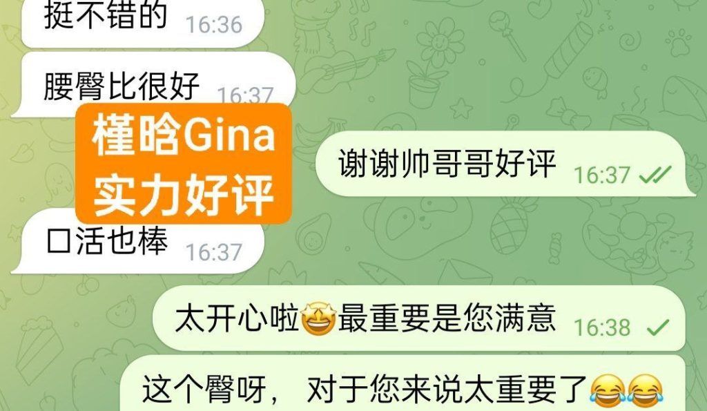 ❤️槿晗Gina❤兼职开课❤️  外伦敦英国🇬🇧本土留学生  特点： 声音太乖了🤩人太乖了🤩性格太乖了