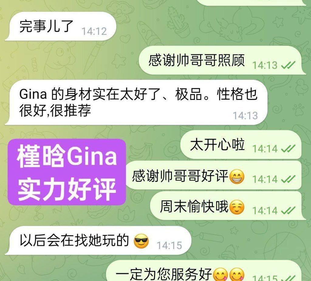 ❤️槿晗Gina❤兼职开课❤️  外伦敦英国🇬🇧本土留学生  特点： 声音太乖了🤩人太乖了🤩性格太乖了
