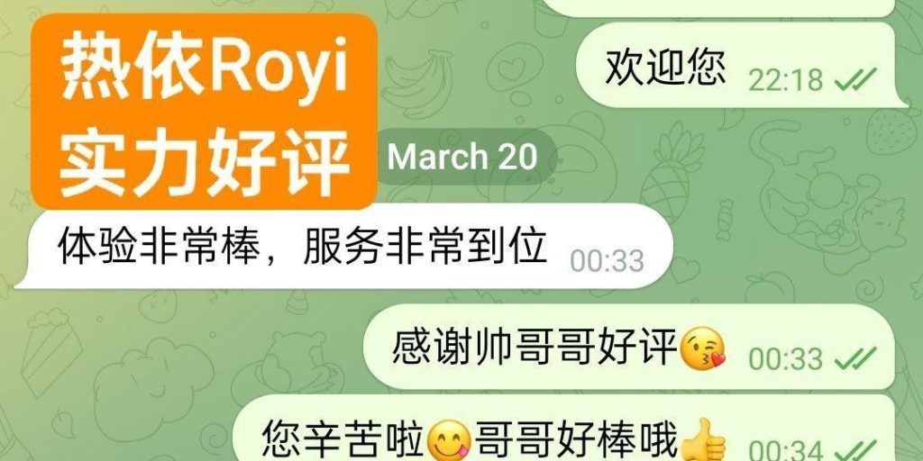 🌈热依Royi😘大美人系列🌈     📣:   🆕 退役空姐26岁 👸 168净高C+