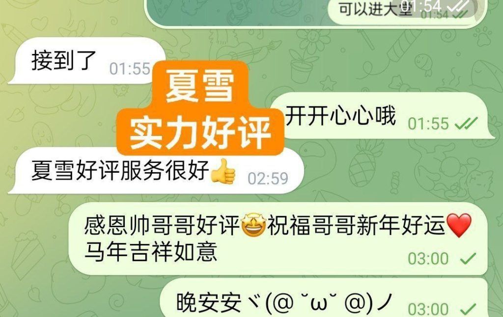 🤩夏雪Kitty🤩真实大波😍会讲广东话+英语流利❤️  160cm净高D👧🏻24岁粉乳大波😍