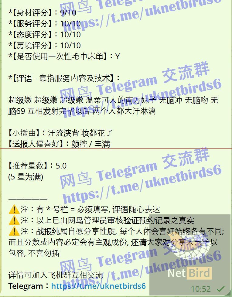 ♏️Bobbi♍️英國缪斯🎀05年甜妹，撒嬌奶音，高中校花清純款