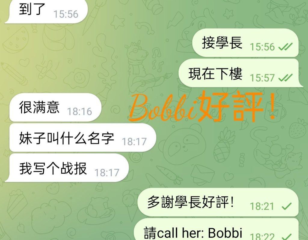 ♏️Bobbi♍️英國缪斯🎀05年甜妹，撒嬌奶音，高中校花清純款