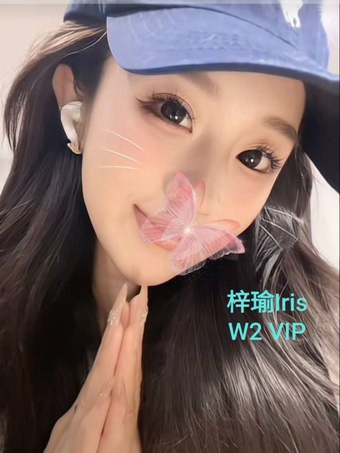 🇬🇧 真实在读留学生！🇬🇧  ❤️假期短期兼职❤️  💫梓瑜💋Iris💫  😘从小贵族学校培养