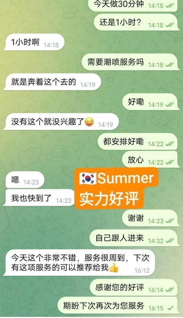 🇰🇷夏天 여름 Summer🇰🇷  😍伦敦仅1周❤️AV 顶级体验😍