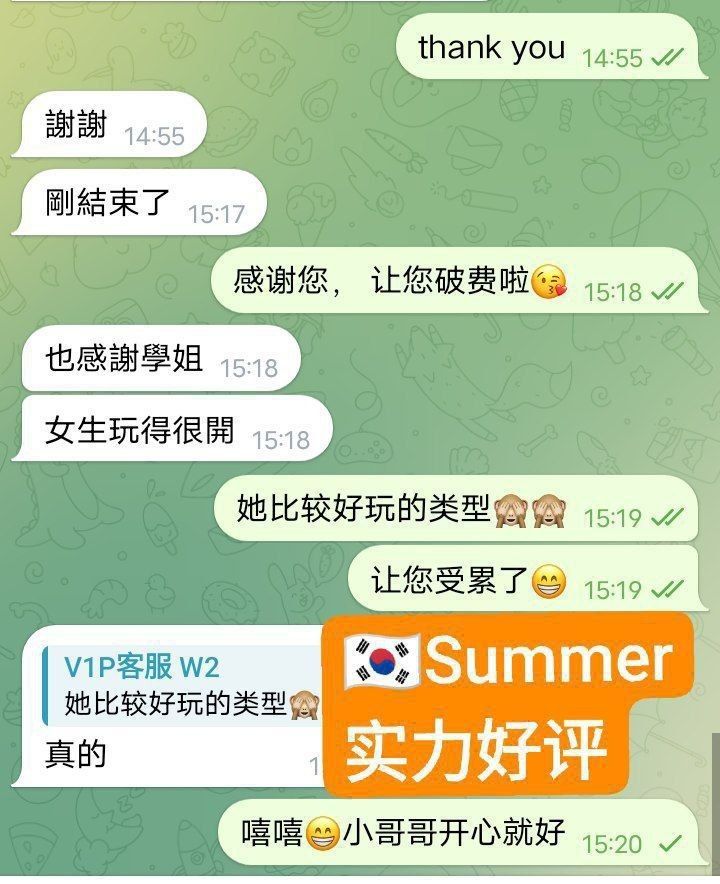 🇰🇷夏天 여름 Summer🇰🇷  😍伦敦仅1周❤️AV 顶级体验😍