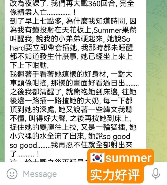 🇰🇷夏天 여름 Summer🇰🇷  😍伦敦仅1周❤️AV 顶级体验😍