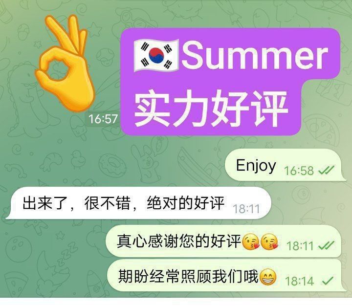 🇰🇷夏天 여름 Summer🇰🇷  😍伦敦仅1周❤️AV 顶级体验😍