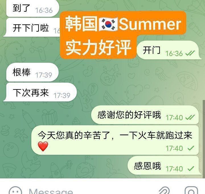 🇰🇷夏天 여름 Summer🇰🇷  😍伦敦仅1周❤️AV 顶级体验😍