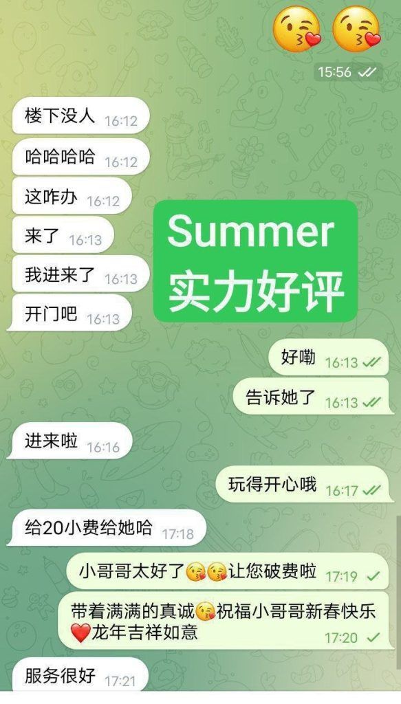 🇰🇷夏天 여름 Summer🇰🇷  😍伦敦仅1周❤️AV 顶级体验😍