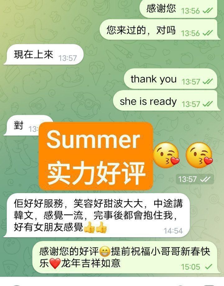 🇰🇷夏天 여름 Summer🇰🇷  😍伦敦仅1周❤️AV 顶级体验😍