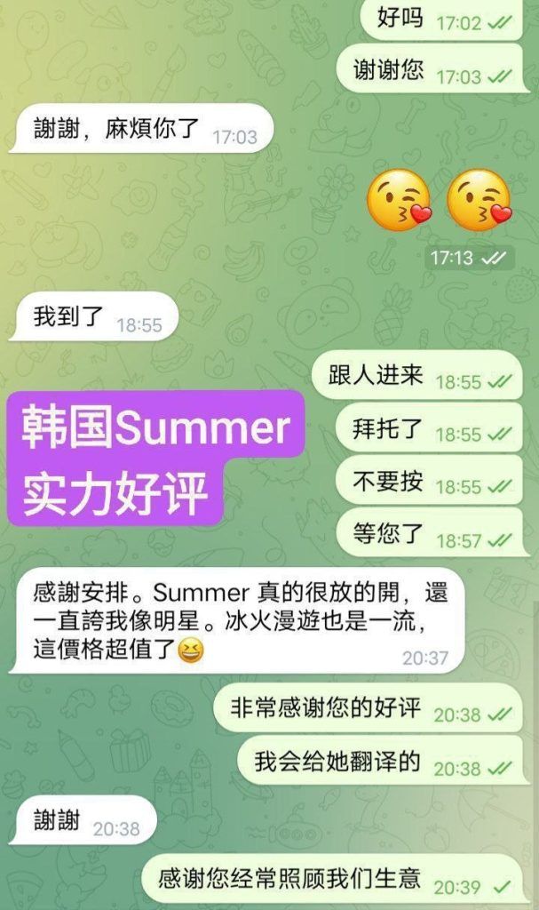 🇰🇷夏天 여름 Summer🇰🇷  😍伦敦仅1周❤️AV 顶级体验😍