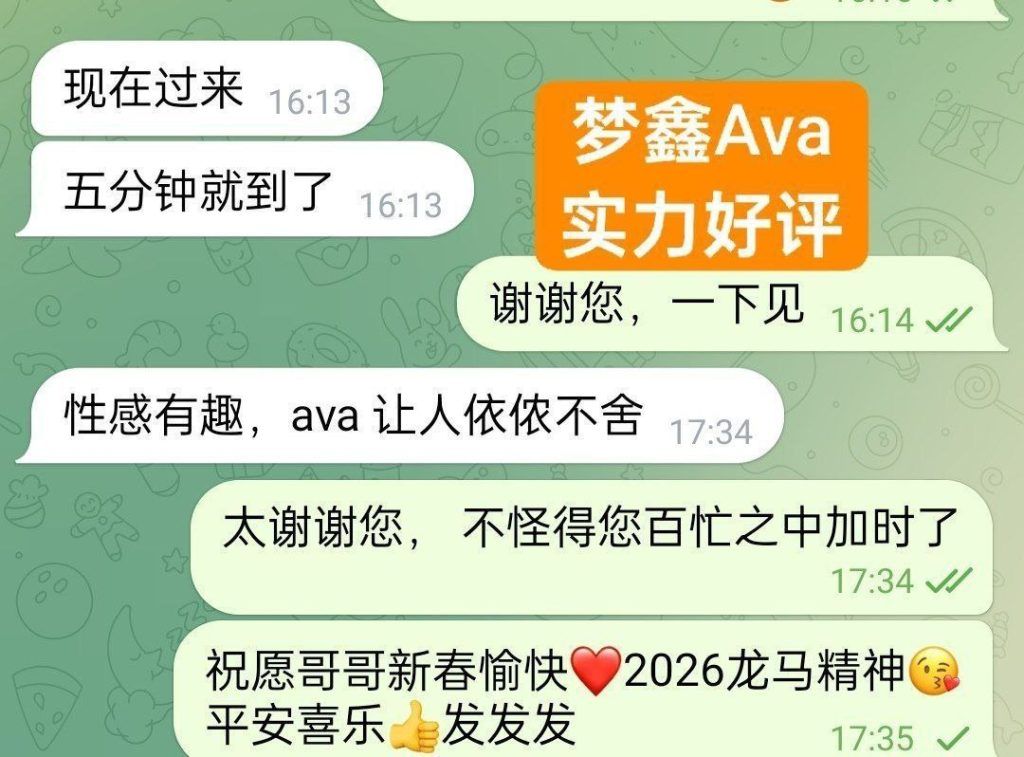 ❤️梦鑫Eva❤️瑜伽教练❤️00后可爱的邻家女生💝香港🇭🇰女生