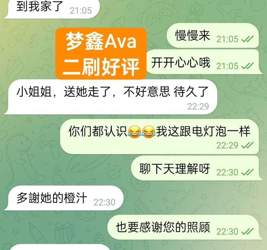 ❤️梦鑫Eva❤️瑜伽教练❤️00后可爱的邻家女生💝香港🇭🇰女生