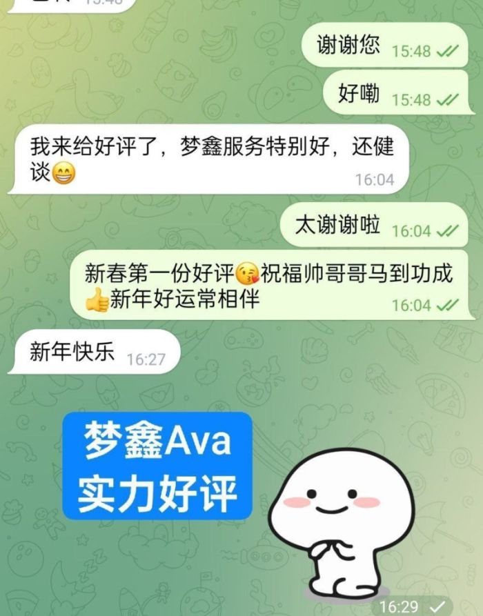 ❤️梦鑫Eva❤️瑜伽教练❤️00后可爱的邻家女生💝香港🇭🇰女生