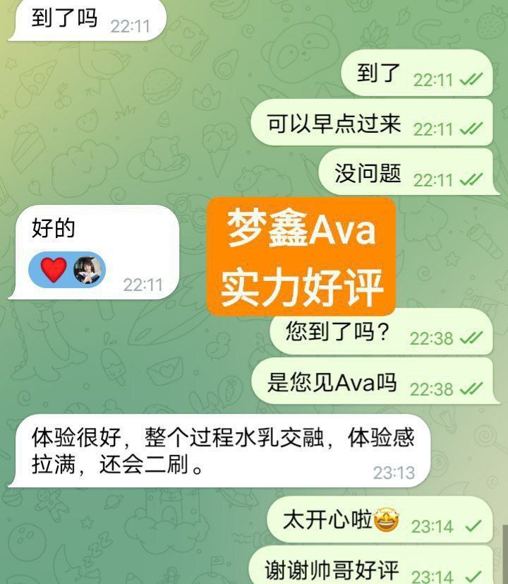 ❤️梦鑫Eva❤️瑜伽教练❤️00后可爱的邻家女生💝香港🇭🇰女生