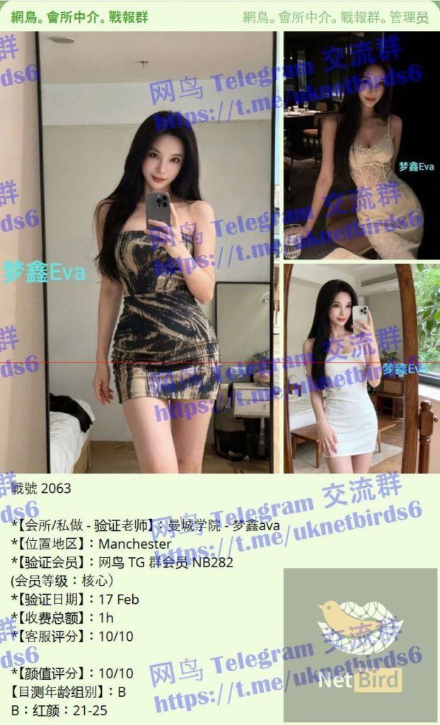 ❤️梦鑫Eva❤️瑜伽教练❤️00后可爱的邻家女生💝香港🇭🇰女生