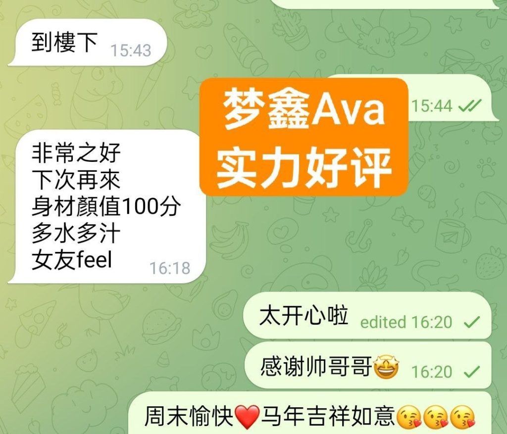 ❤️梦鑫Eva❤️瑜伽教练❤️00后可爱的邻家女生💝香港🇭🇰女生