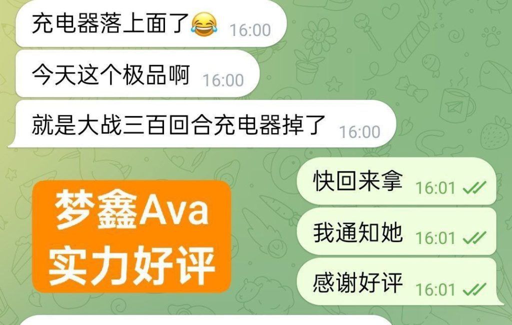 ❤️梦鑫Eva❤️瑜伽教练❤️00后可爱的邻家女生💝香港🇭🇰女生