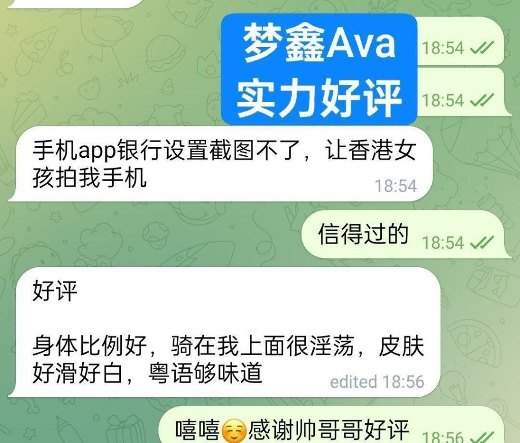 ❤️梦鑫Eva❤️瑜伽教练❤️00后可爱的邻家女生💝香港🇭🇰女生